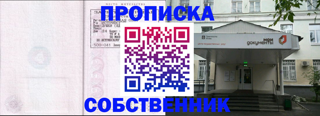 миграционный учет в Кыштыме